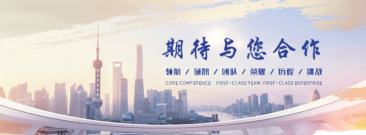 文登公司专注于各类中高端水族箱的研发,文登定制与生产,文登产品线涵盖溪流缸,文登兰寿缸,文登龙鱼缸等专业养殖系列,文登以及兼具空间分隔与观赏功能的屏风缸,文登隔断缸。我们选用优质超白玻璃,文登配备高效底滤系统,文登确保水质清澈稳定,文登可大幅降低日常维护难度,文登为不同水体环境中的鱼类提供健康生态。同时,文登工厂提供一对一个性化尺寸与造型定制服务,文登满足家居